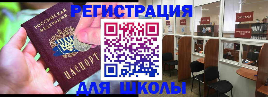 пропишу в квартире в Октябрьском